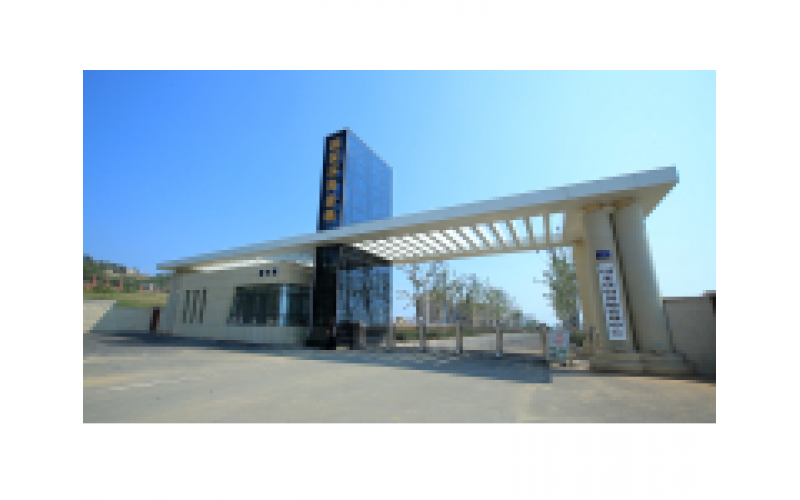 國家深海基地管理中心